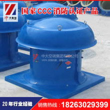  廣州市黃埔區(qū)捷豐通風(fēng)設(shè)備經(jīng)營(yíng)部 主營(yíng) 通風(fēng)設(shè)備 不銹鋼風(fēng)葉