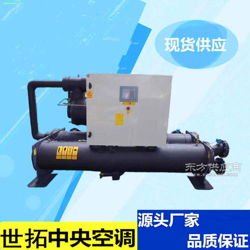 r134a環(huán)保冷媒水源熱泵機組產(chǎn)品介紹