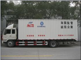 電子產(chǎn)品進(jìn)出口代理 價(jià)格構(gòu)成與優(yōu)質(zhì)廠家選擇指南