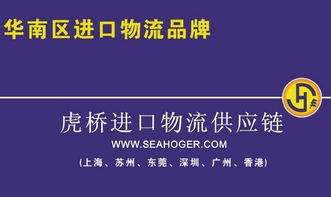 進口臺灣食品清關全流程指南 報關手續(xù)與進出口代理實務