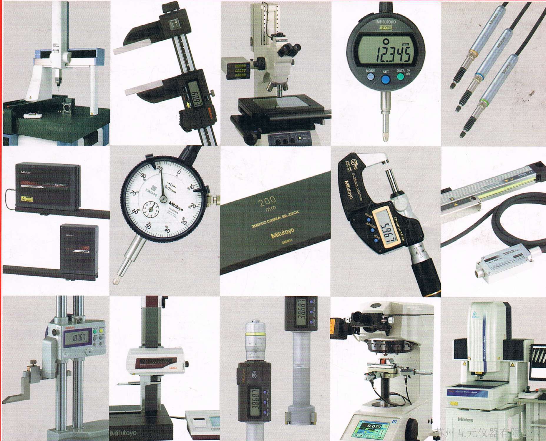 專(zhuān)業(yè)維修國(guó)產(chǎn)量具及儀器儀表服務(wù)——蘇州日升提供全面解決方案