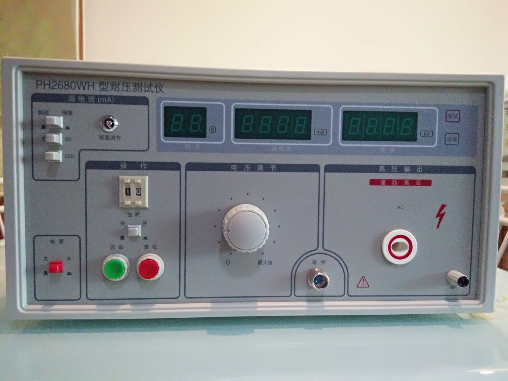 PH2680WH 耐壓測(cè)試儀 LK26762D 的理想替代方案